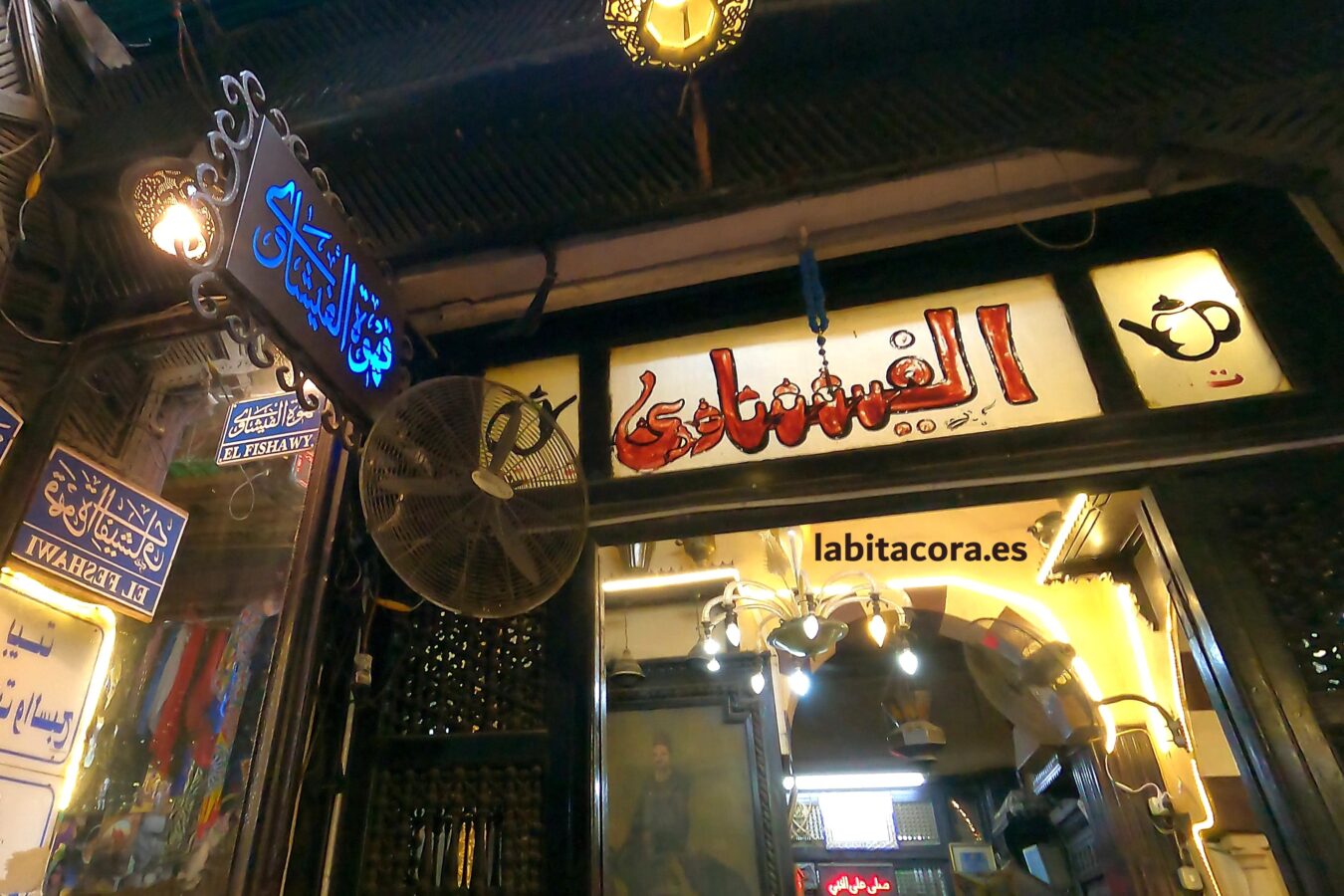 El Fishawy Café o El café de los Espejos de El Cairo