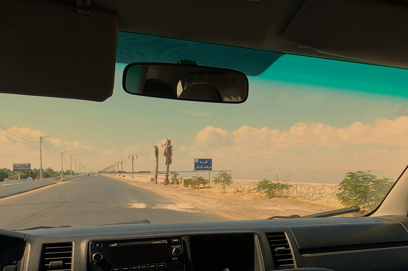 El cartel azul dice en árabe «Control de velocidad por radar» de la carretera de El Fayum, Egipto 