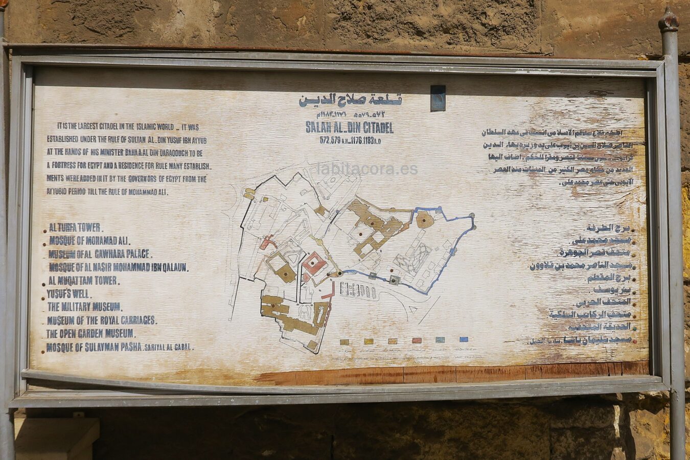 Plano  de la Ciudadela de Saladino en El Cairo. Egipto.