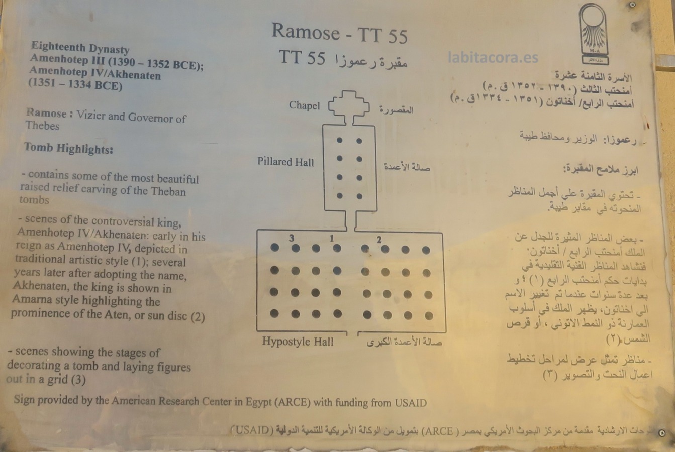 Cartel informativo de la tumba de Ramose y su esposa Merit-Ptah, en el Valle de los Nobles en Lúxor. Egipto.