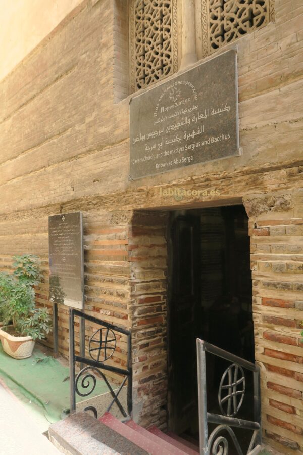 La iglesia de San Sergio y Baco (Iglesia de la cueva) en El Cairo.